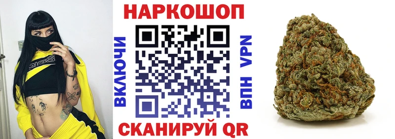 Где продают наркотики Оса Марихуана  Мефедрон  COCAIN  АМФЕТАМИН  ЭКСТАЗИ  ГАШИШ 