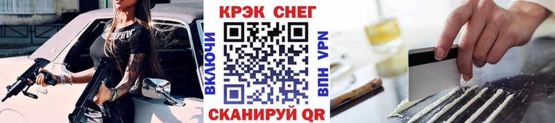 COCAIN Эквадор  где найти наркотики  Оса 