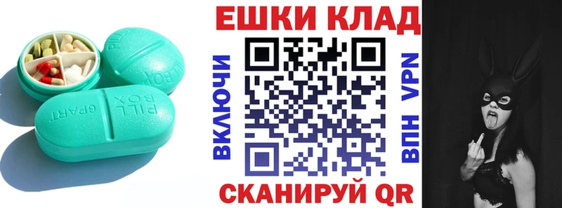 где можно купить   Оса  Экстази TESLA 