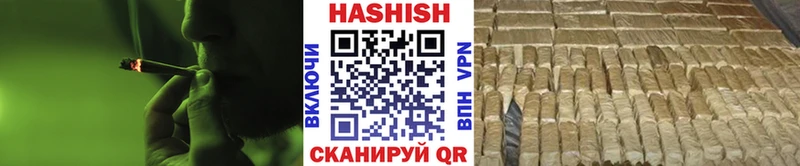 ГАШИШ Premium  где купить наркоту  Оса 