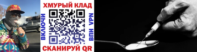 как найти закладки  МЕГА рабочий сайт  Героин афганец  Оса 