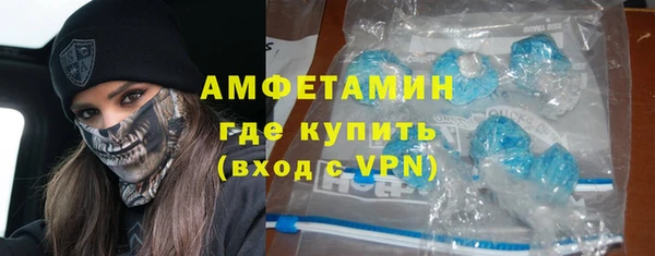 дистиллят марихуана Бугульма