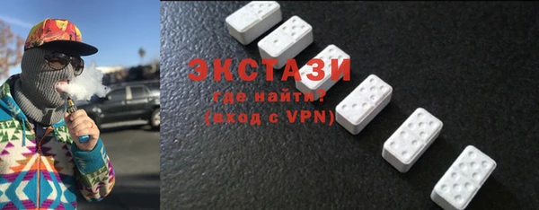 mdma Сосновка