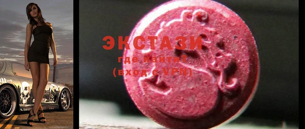 mdma Сосновка