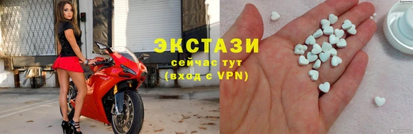 меф Бородино