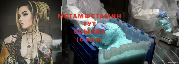 меф Бородино