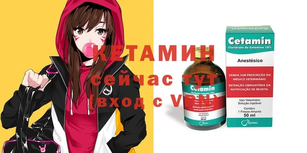 ешки Бронницы