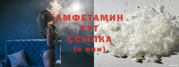 ешки Бронницы