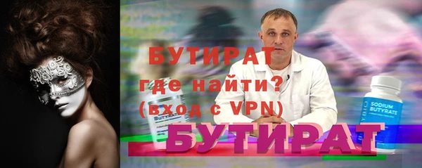 меф Бородино