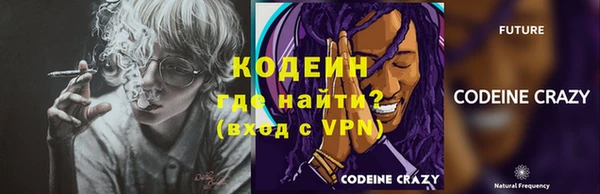 дистиллят марихуана Бугульма