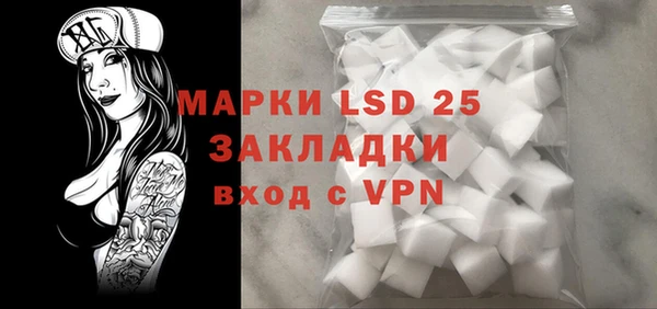 ешки Бронницы