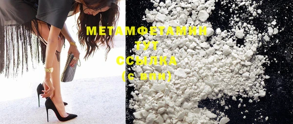 дистиллят марихуана Бугульма