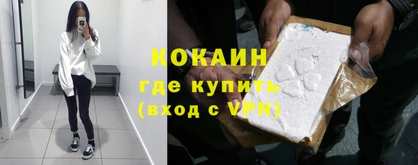 дистиллят марихуана Бугульма