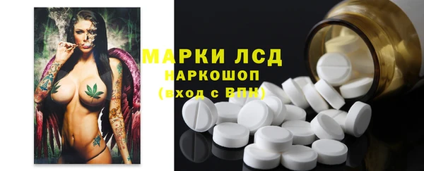 дистиллят марихуана Бугульма