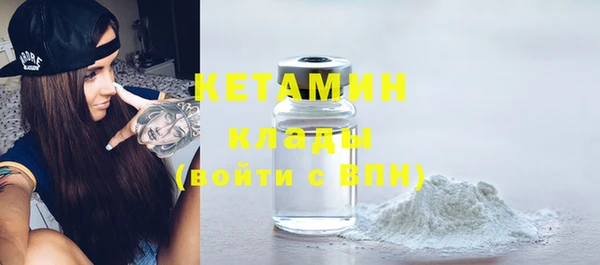 COCAINE Сосновый Бор