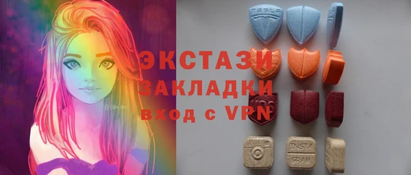 дистиллят марихуана Бугульма