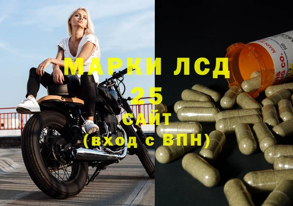 таблы Сосновоборск