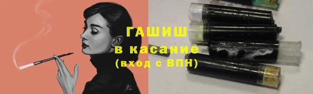 дистиллят марихуана Бугульма
