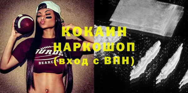 COCAINE Сосновый Бор