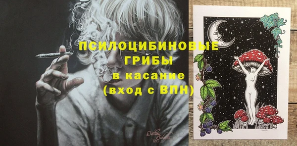 mdma Сосновка