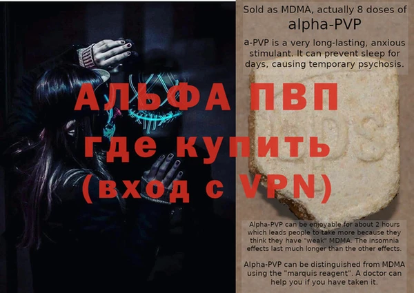 таблы Сосновоборск