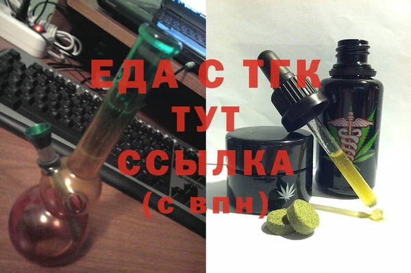 дистиллят марихуана Бугульма