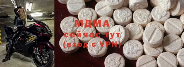меф Бородино