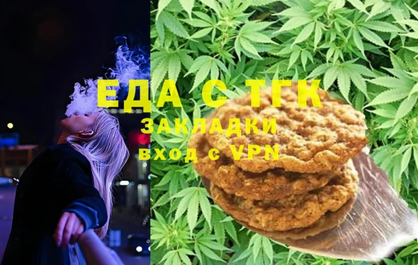 ешки Бронницы