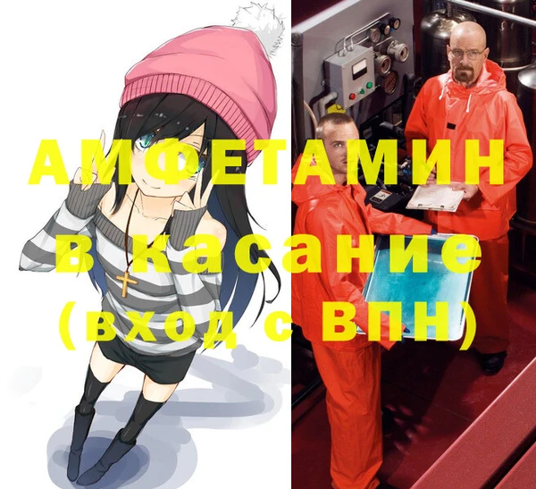 mdma Сосновка