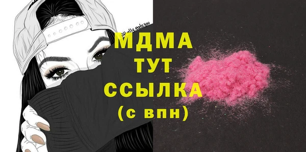 таблы Сосновоборск