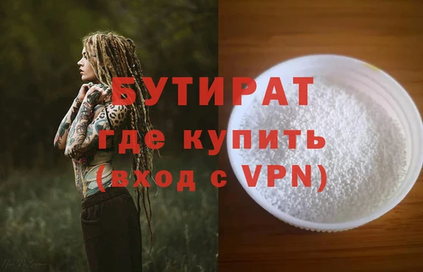 меф Бородино