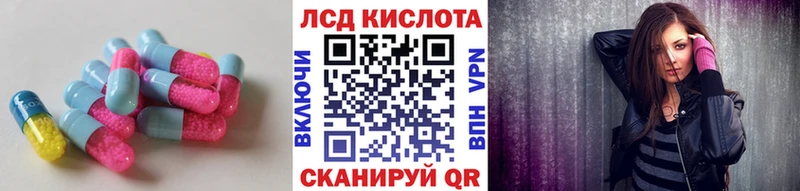 LSD-25 экстази ecstasy  где купить наркоту  Оса 
