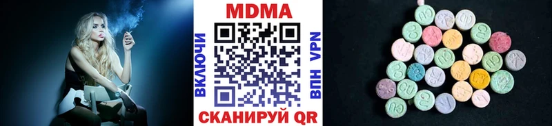 darknet официальный сайт  купить наркоту  Оса  MDMA Molly 