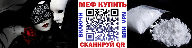 магазин    Оса  Мефедрон VHQ 