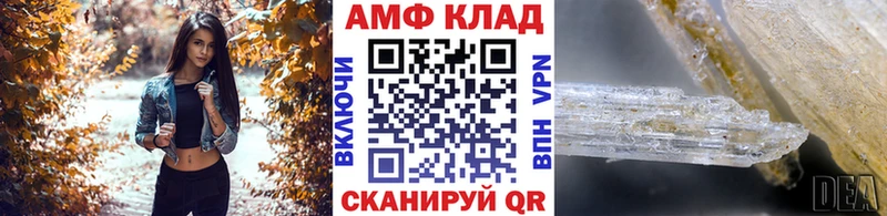 кракен как зайти  Оса  Метамфетамин пудра 
