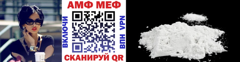Метамфетамин кристалл Оса