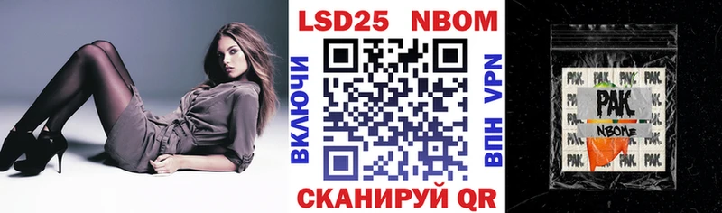 мега ссылка  Оса  Марки NBOMe 1,8мг 