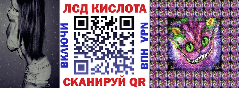 Марки N-bome 1,5мг Оса