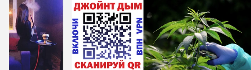 Каннабис Ganja  где купить наркотик  Оса 